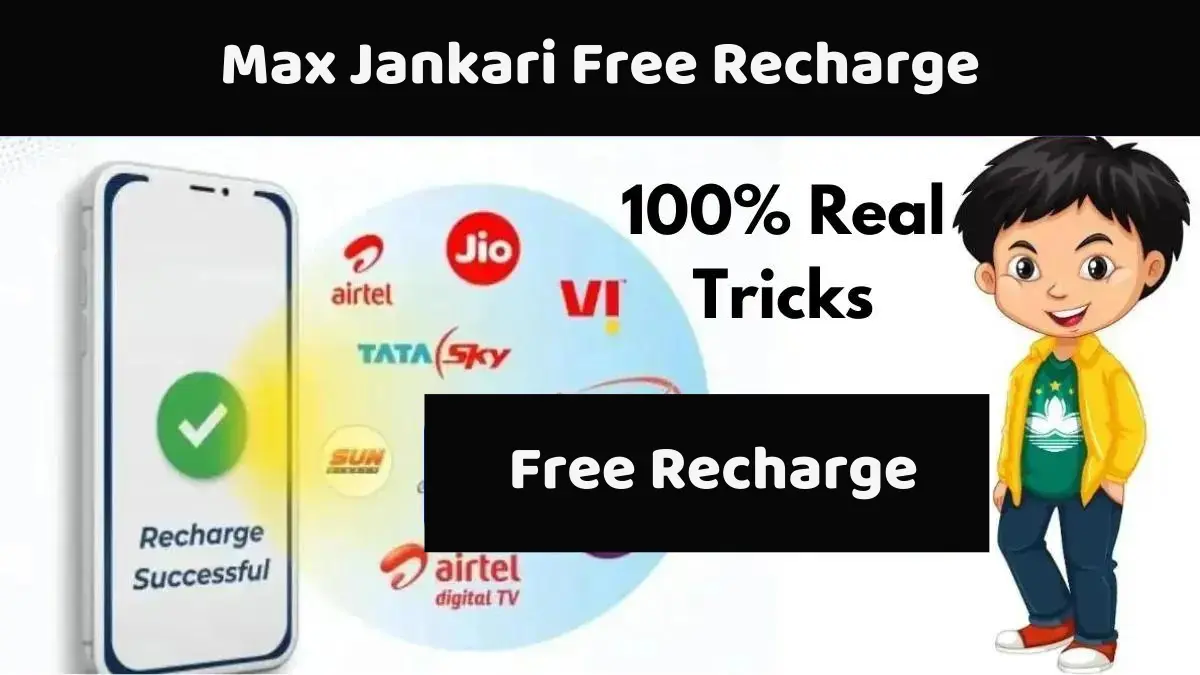 Max Jankari Free Recharge