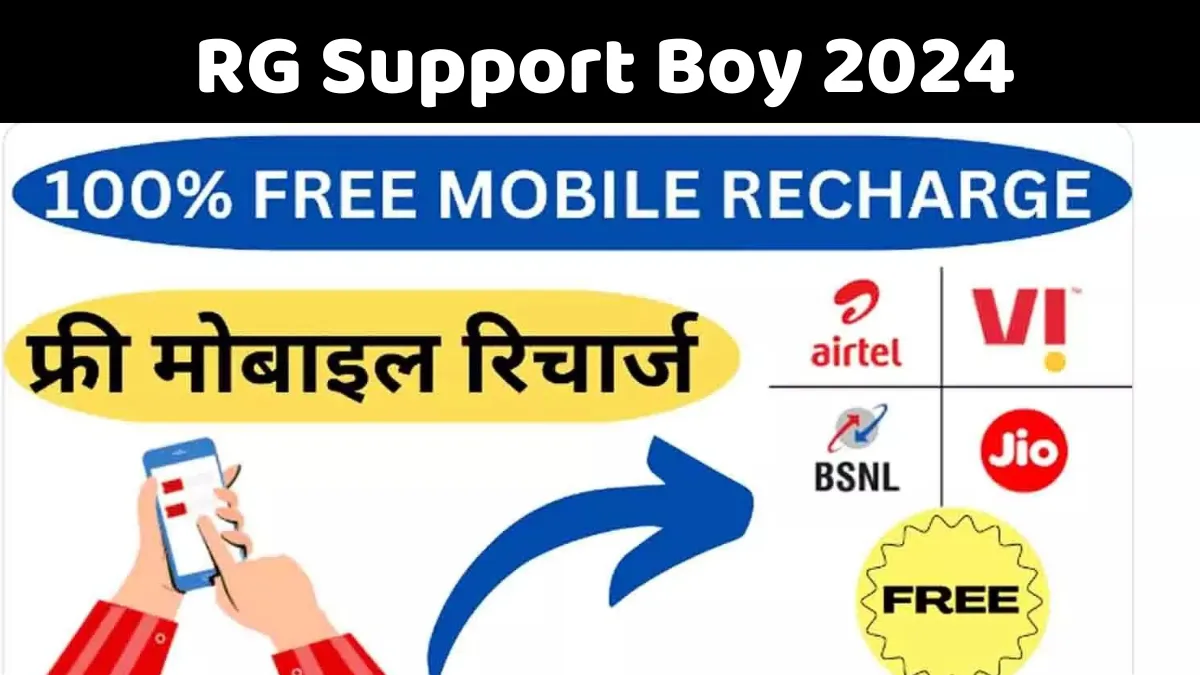 RG Technical Boy Free Recharge